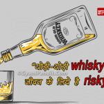 Anti Alcohol Quotes in Hindi