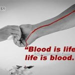 Best Slogans on Blood Donation