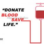 Blood Donation Slogan