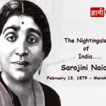 Sarojini Naidu