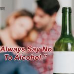 Slogan on Anti Alcohol with Images