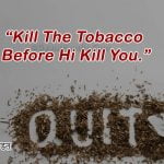 Slogan on Tobacco Posters