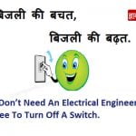 Slogans On Save Electricity