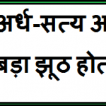 benjamin franklin in hindi