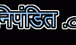 gyani