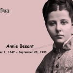 Annie Besant