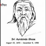 Aurobindo Ghosh