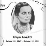 Bhagini Nivedita