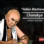 Chanakya Biography in Hindi