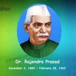 Dr. Rajendra Prasad