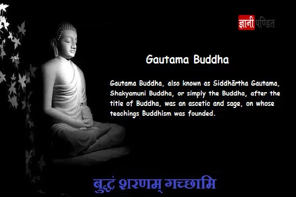 Gautama Buddha