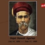 Gopal Ganesh Agarkar