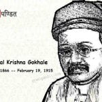 Gopal Krishna Gokhale