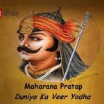 Maharana Pratap