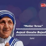 Mother Teresa