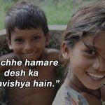 Slogans on child labour day