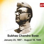 Subhas Chandra Bose