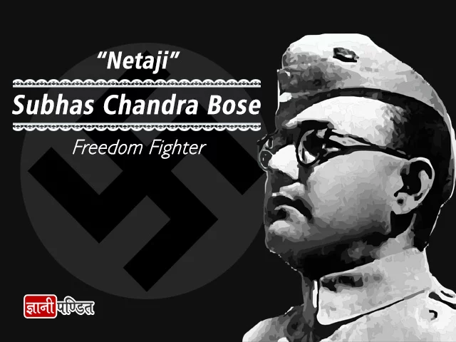 Netaji Subhash Chandra Bose