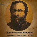 surendranath-banerjee