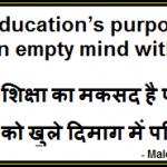 education quotes images