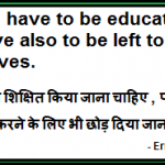 quotations on education