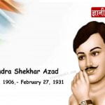 Chandra Shekhar Azad