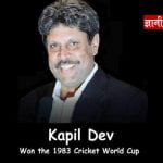 kapil-dev