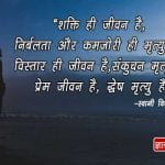 Anmol Vachan Images in Hindi