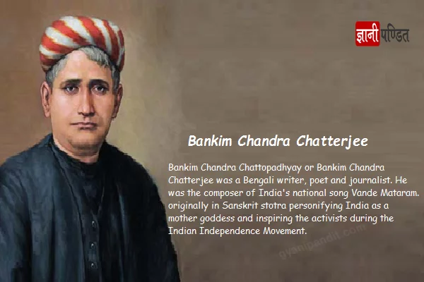 Bankim Chandra Chatterjee