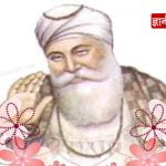 Guru Nanak Dev Ji