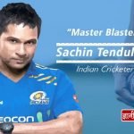 Sachin Tendulkar