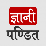 cropped-gyanipandit-logo1-1.png