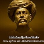 Mahatma Jyotirao Phule