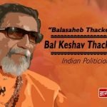 Balasaheb Thackeray