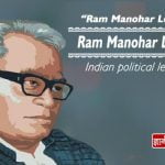 Ram Manohar Lohia