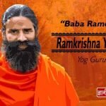 Baba Ramdev