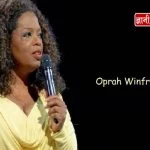 Oprah Winfrey