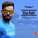 Virat Kohli Biography in Hindi