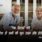 Funny Retirement Quotes