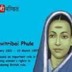 Savitribai Phule