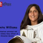 Sunita Williams