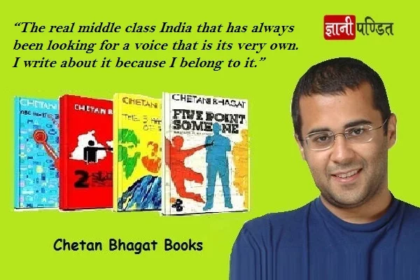 Chetan Bhagat Books 3 mistakes of my life