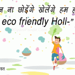 Holi Slogans gif for whatsapp