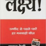 Lakshya Books