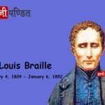 Louis Braille