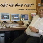 Rakesh Jhunjhunwala