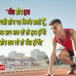 Emotional Quotes in Hindi