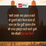 Emotional Thought in Hindi