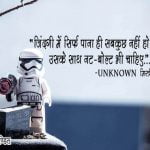 Funny Quotes in Hindi