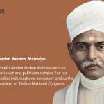 आधुनिक भारतीय राष्ट्रीयता की नींव रखनेवाले मदन मोहन मालवीय की जीवनी Madan Mohan Malviya